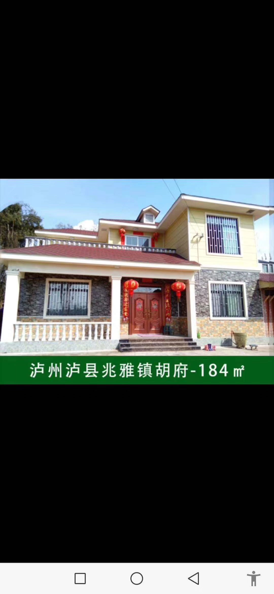 江阳区新型中式轻钢别墅价格